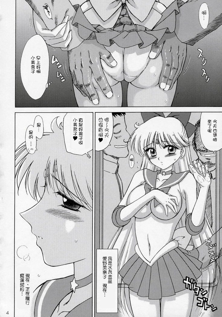 Pregnant Rei Hino