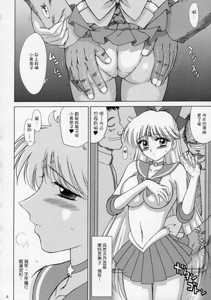 Pregnant Rei Hino Page #59