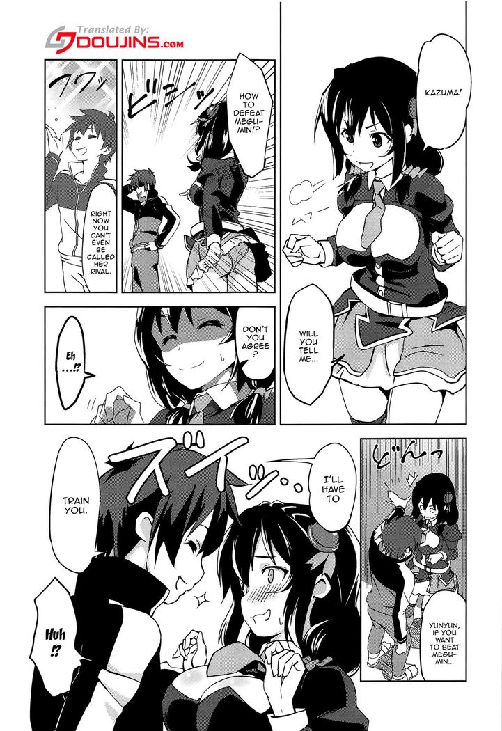 Hitori Ecchi ni Rival o! | Having Sex With The Rival