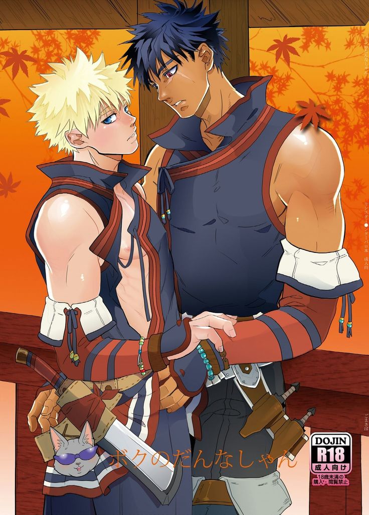 Boku no Dan-na Shan