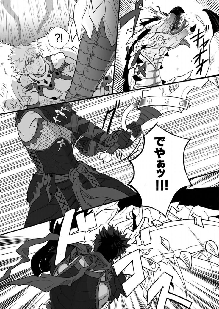 Boku no Dan-na Shan