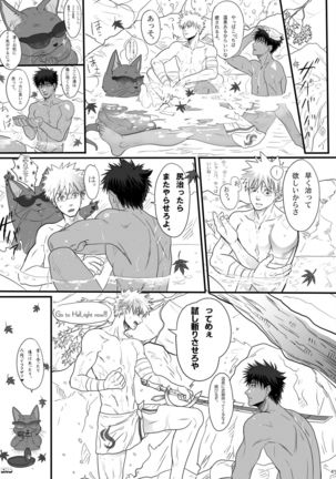 Boku no Dan-na Shan Page #40