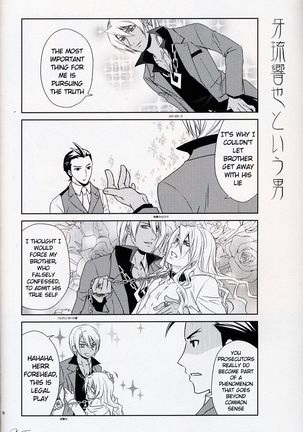 Kichiku Hibiki Kiri tte Kiseki ja ne? Page #17
