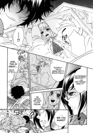Ero Manga Girl Ch1 - Page 8