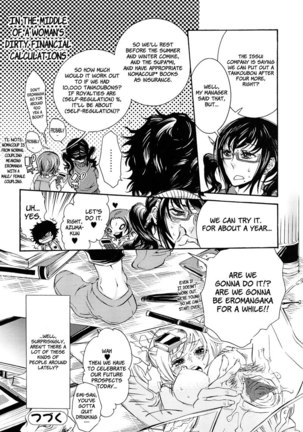 Ero Manga Girl Ch1 - Page 23
