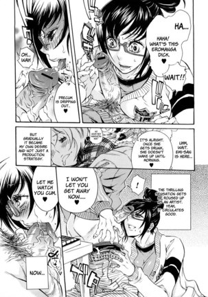 Ero Manga Girl Ch1 - Page 12