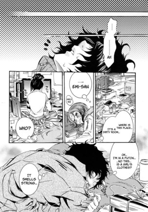 Ero Manga Girl Ch1 - Page 7