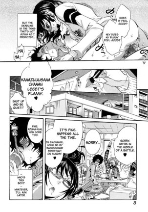 Ero Manga Girl Ch1 - Page 5