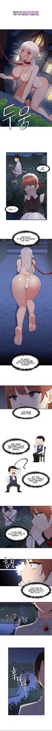Elf Who Likes to be Humiliated Ch.14/?
