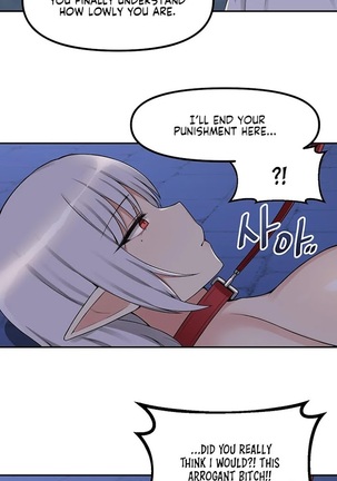 Elf Who Likes to be Humiliated Ch.14/? Page #22