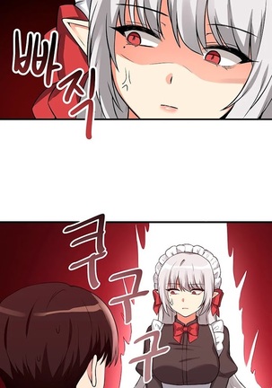 Elf Who Likes to be Humiliated Ch.14/? Page #64