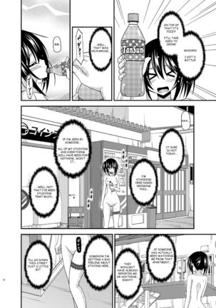 Roshutsu Shoujo Nikki 15 Satsume | Exhibitionist Girl Diary Chapter 15 - Page 14