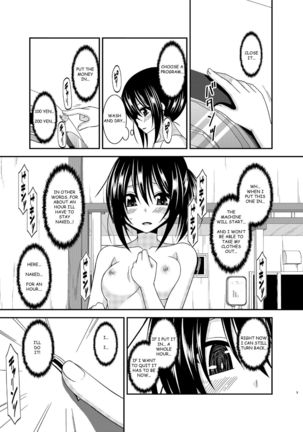 Roshutsu Shoujo Nikki 15 Satsume | Exhibitionist Girl Diary Chapter 15 - Page 9