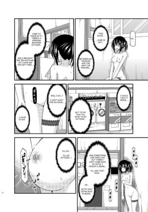 Roshutsu Shoujo Nikki 15 Satsume | Exhibitionist Girl Diary Chapter 15 - Page 12