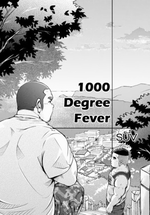 Sendo no Binetsu | 1000 Degree Fever