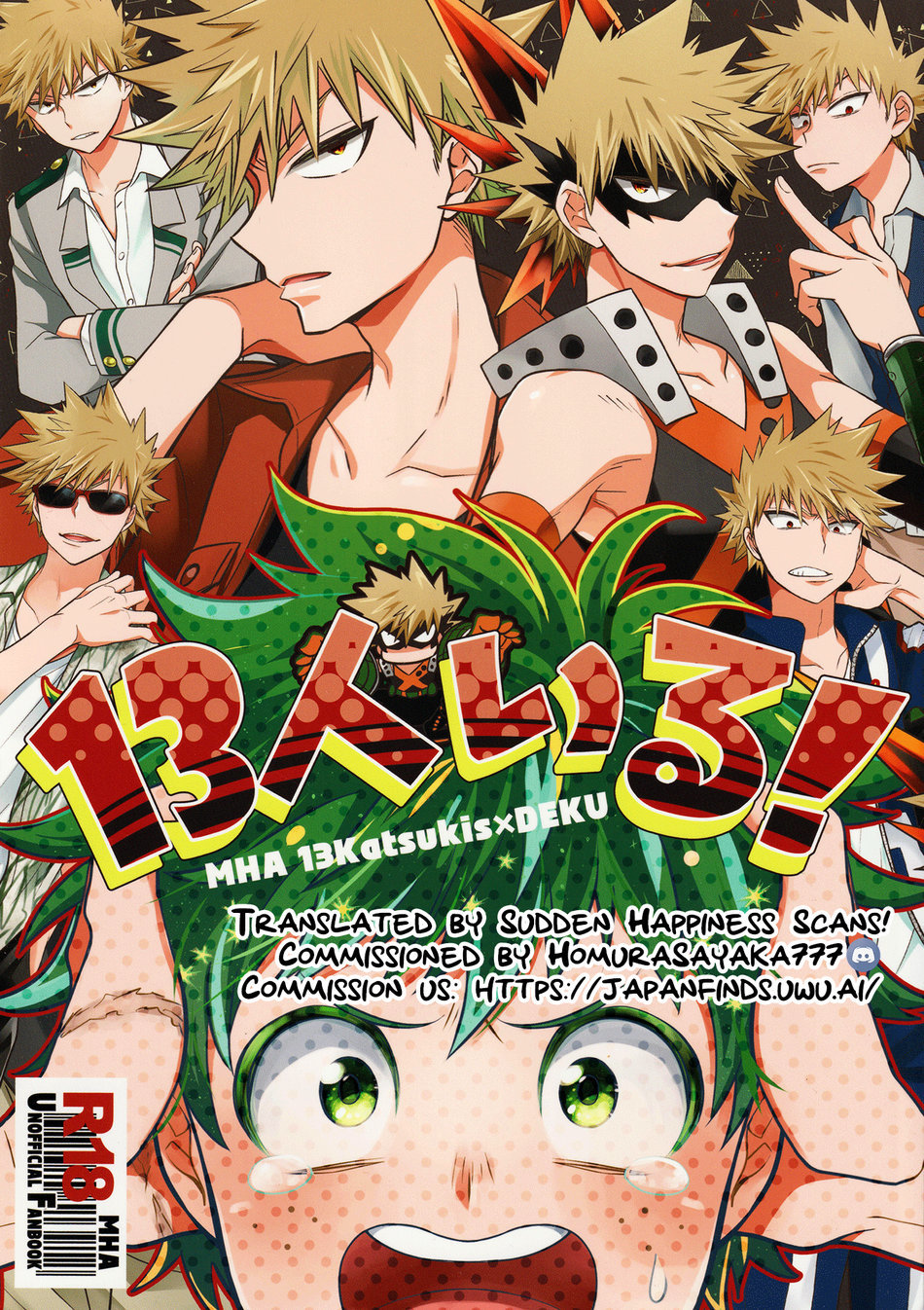 Bakudeku - Hentai Manga and Doujinshi Collection