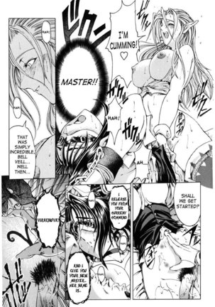 Sukei Harou Ep6 Page #17