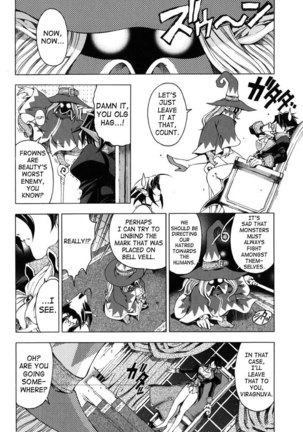Sukei Harou Ep6 Page #4