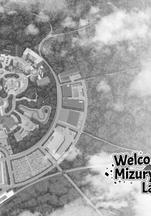 Welcome to Mizuryukei Land - The 5th Day - Page 3