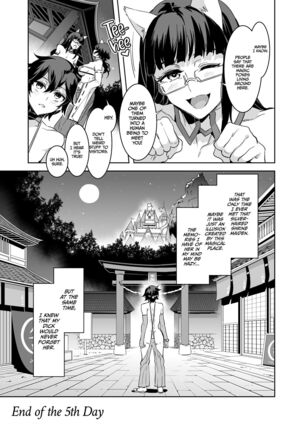 Welcome to Mizuryukei Land - The 5th Day - Page 33