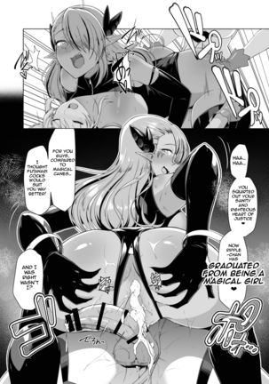 Saiin Curriculum 2 - Futanari Tomoochi Mahou Shoujo Kaizou Keikaku - Page 27