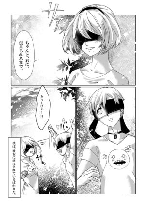 BlackBaccara Page #19