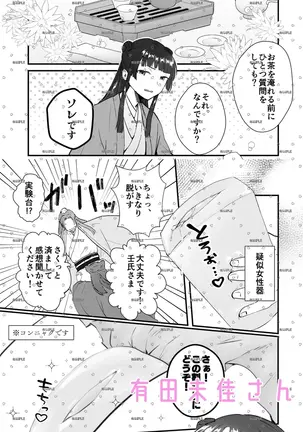 Image 14350655