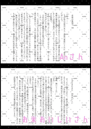Image 14350651
