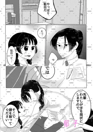 Image 14350657