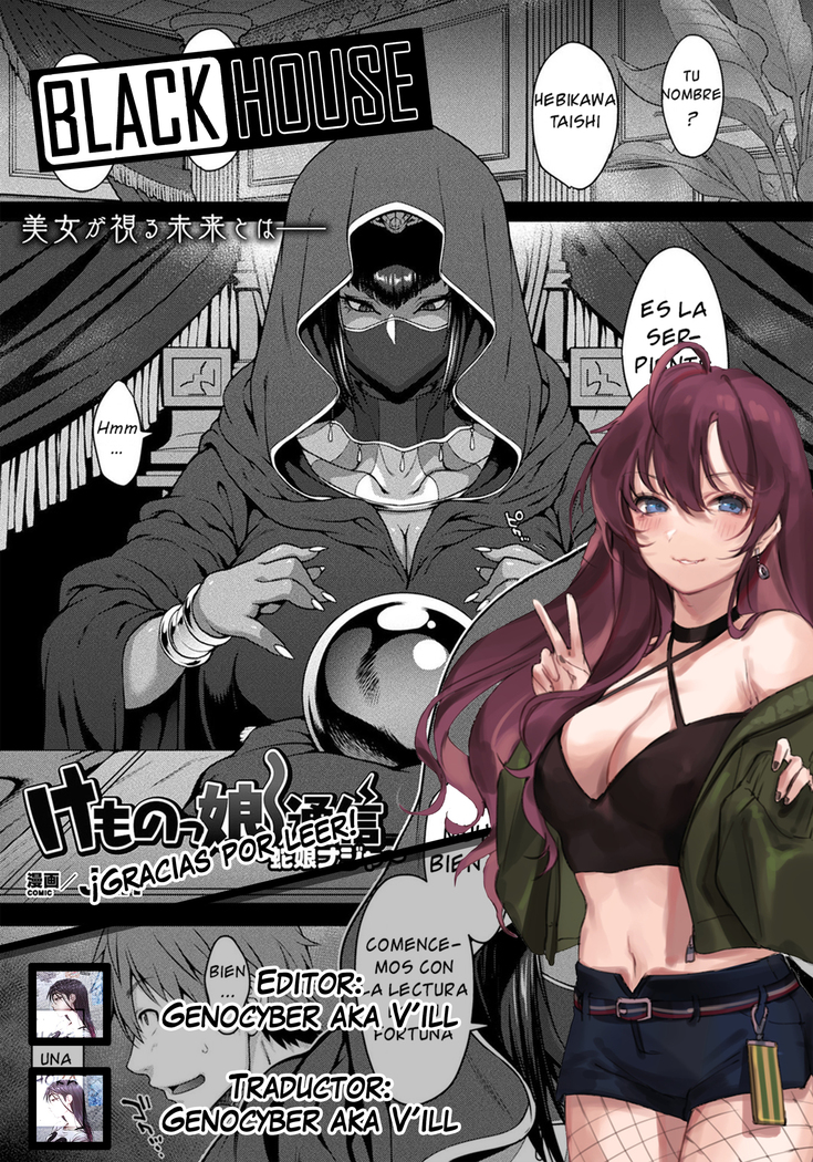 Kemonokko Tsuushin ~Hebi Musume Naja~