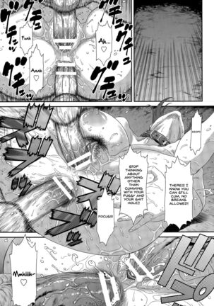 Kichiku Katei Houmon Page #17
