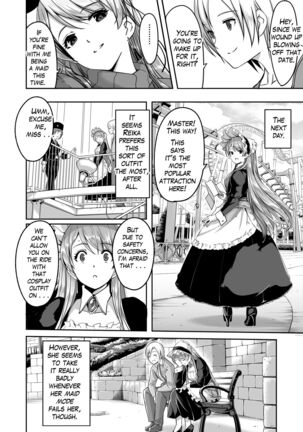 Reika is a my splendid maid : Ep04 Page #24