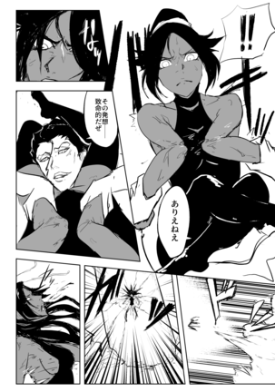 Yoruichi vs Nakk Le Vaar Page #6