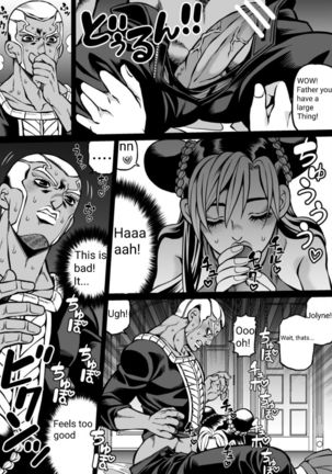 Cute Jolyne Lewd Challenge  + Extras Page #6