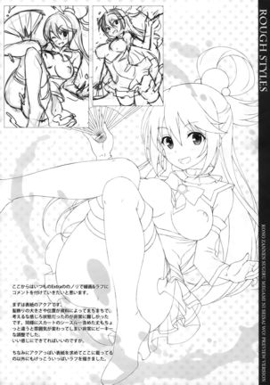 Kono Zannen Sugiru Megami ni Seisai o! Preview Ban Page #10