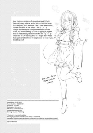 Ore no Osananajimi ga Amaama Kawaii - Page 33