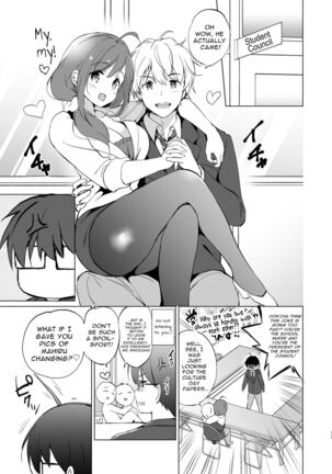 Ore no Osananajimi ga Amaama Kawaii - Page 12