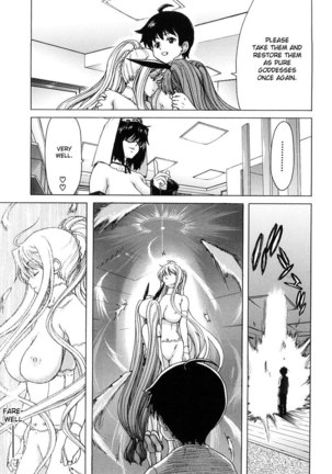 Aaan Megami-sama CH7 - Page 1