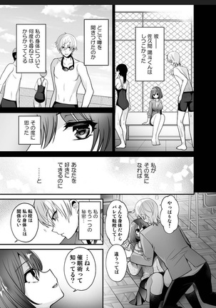 Image 8455625