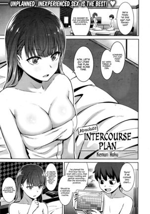 Zettai Seikou Keikaku | Absolute Intercourse Plan