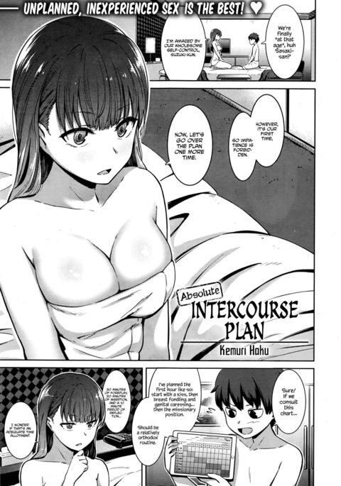 Zettai Seikou Keikaku | Absolute Intercourse Plan