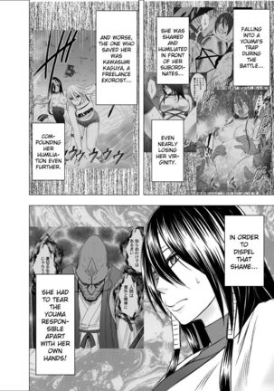 Taimashi Saya Page #4