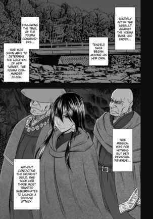 Taimashi Saya Page #5