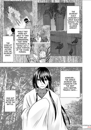 Taimashi Saya Page #3