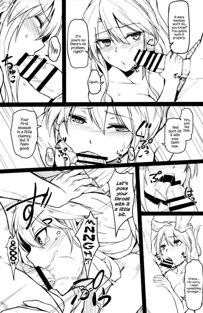 Change Prince & Princess