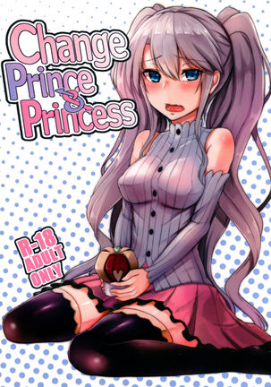 Change Prince & Princess Page #1