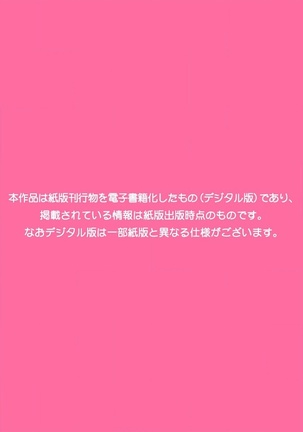 Image 4323516