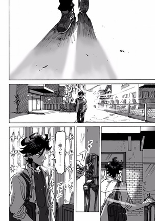 EROTORO R18 ~Hatsukoi~ Page #128