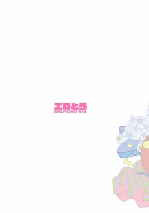 Image 4323505