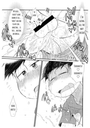 Jinan Ni Hatsujō-ki Ga Yattekita Nodesuga Taihenna Koto Ni Natte Imasu | The Second Son's Heat Came Now There's Big Trouble - Page 22